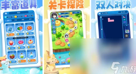 2024年精选火爆儿童双人小游戏大全，玩不腻的经典双人对战游戏一览