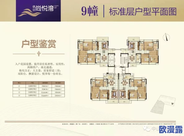 男女之间的唏唏哩哩图片真人，令人震惊的真相曝光，竟然隐藏了这样的故事！