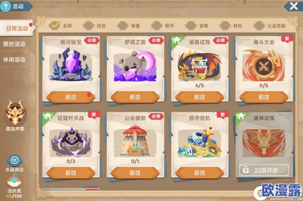 猎龙者之歌:快速提升等级的高效方法与策略解析 猎龙者之歌:快速提升等级的高效方法与策略解析