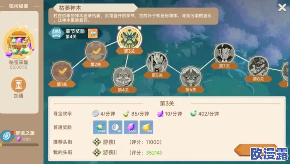 猎龙者之歌:快速提升等级的高效方法与策略解析 猎龙者之歌:快速提升等级的高效方法与策略解析