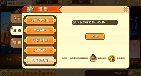 2024年绝对演绎游戏独家福利兑换码震撼来袭,限时疯抢精彩豪华好礼 2024年绝对演绎游戏独家福利兑换码震撼来袭,限时疯抢精彩豪华好礼