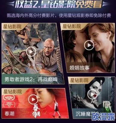 荔枝视频在线观看免费下载星辰影院，重磅推出全新独家内容，快来抢先体验超震撼影视盛宴！