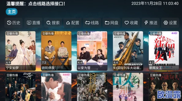 荔枝视频在线观看免费下载星辰影院，重磅推出全新独家内容，快来抢先体验超震撼影视盛宴！