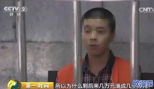 热心的朝阳群众51cg3fun热门大瓜,惊现巨额黑幕内幕,背后隐藏的真相令人瞠目结舌! 热心的朝阳群众51cg3fun热门大瓜,惊现巨额黑幕内幕,背后隐藏的真相令人瞠目结舌!