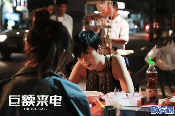 热心的朝阳群众51cg3fun热门大瓜,惊现巨额黑幕内幕,背后隐藏的真相令人瞠目结舌! 热心的朝阳群众51cg3fun热门大瓜,惊现巨额黑幕内幕,背后隐藏的真相令人瞠目结舌!