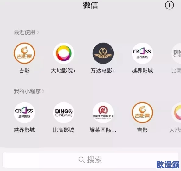 黄冈软件推广渠道:震惊!新兴渠道曝光,推广效果竟提高300%,让你无法想象的成功案例! 黄冈软件推广渠道:震惊!新兴渠道曝光,推广效果竟提高300%,让你无法想象的成功案例!