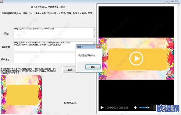 成品短视频在线打开怎么弄？震惊！竟然有这样的简单步骤让你轻松解决难题！