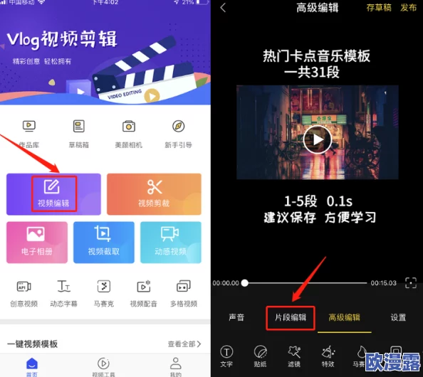 成品短视频在线打开怎么弄？震惊！竟然有这样的简单步骤让你轻松解决难题！
