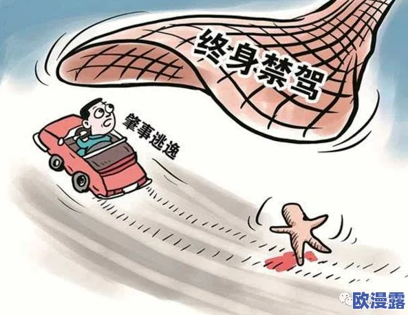 禁漫天漫：全球引发热议，重磅政策突然出台，漫迷们的福利和困扰交织！