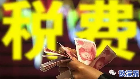 禁漫天漫：全球引发热议，重磅政策突然出台，漫迷们的福利和困扰交织！