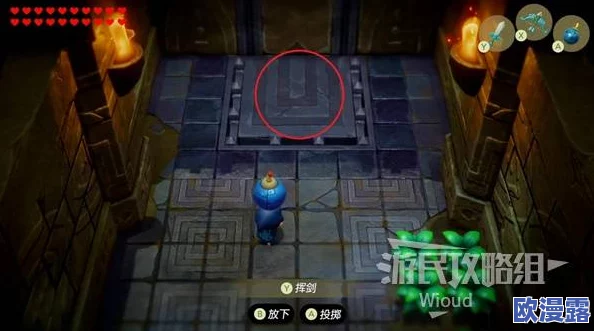 《塞尔达传说:智慧的再现》中扫视双筒镜的详细获取方法与步骤 《塞尔达传说:智慧的再现》中扫视双筒镜的详细获取方法与步骤