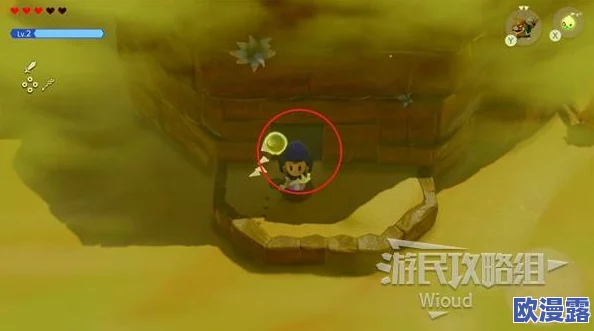 《塞尔达传说:智慧的再现》中扫视双筒镜的详细获取方法与步骤 《塞尔达传说:智慧的再现》中扫视双筒镜的详细获取方法与步骤