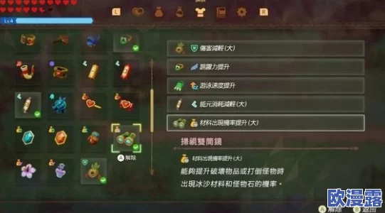 《塞尔达传说:智慧的再现》中扫视双筒镜的详细获取方法与步骤 《塞尔达传说:智慧的再现》中扫视双筒镜的详细获取方法与步骤