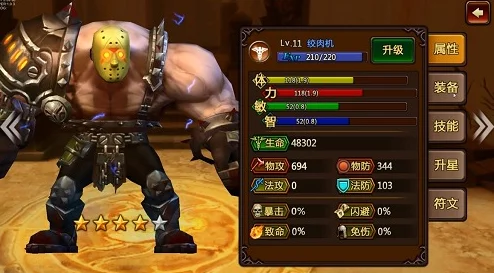 笨蛋炮灰总被爆炒,惊现超强战力逆袭,前所未有的绝地反击火速引发热议! 笨蛋炮灰总被爆炒,惊现超强战力逆袭,前所未有的绝地反击火速引发热议!