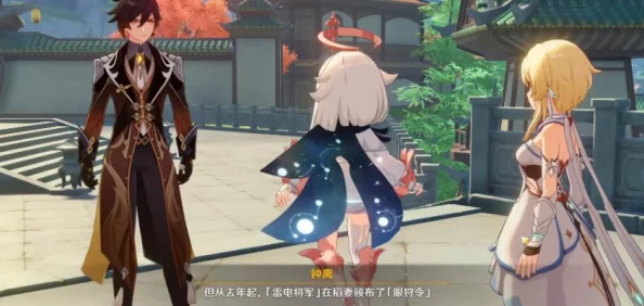 旅行者骑在雷神身上运动轮廓:感受力量与速度的完美结合,体验前所未有的冒险之旅 旅行者骑在雷神身上运动轮廓:感受力量与速度的完美结合,体验前所未有的冒险之旅