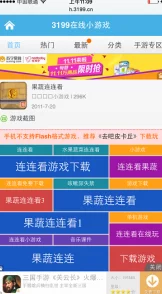 震惊!蜜桃产品一二三产区竟然面临严重减产,市场供应将大幅缩水! 震惊!蜜桃产品一二三产区竟然面临严重减产,市场供应将大幅缩水!