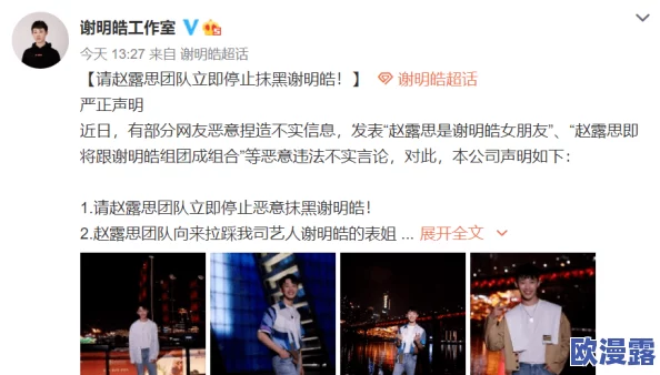 热门事件黑料不打烊爆料：最新进展揭示背后真相，引发公众热议与关注