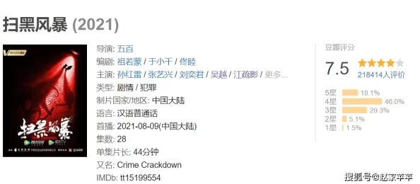 热门事件黑料不打烊爆料：最新进展揭示背后真相，引发公众热议与关注