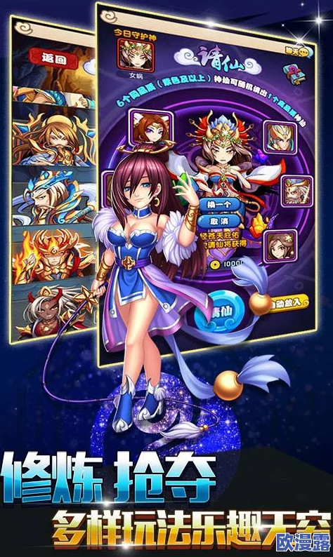 《封神幻想世界》中法师职业深度解析与角色推荐指南