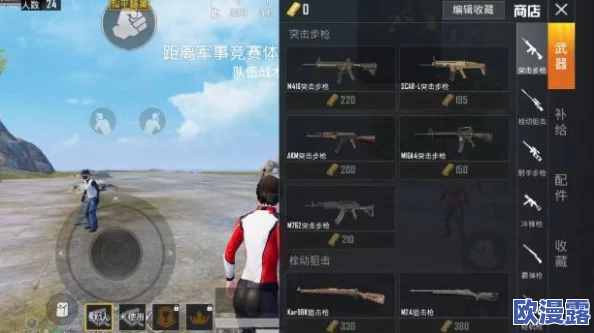 和平精英手游深度解析：豪华KL27赛艇获取途径与性能全面探讨