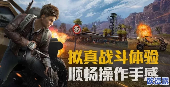 和平精英手游深度解析：豪华KL27赛艇获取途径与性能全面探讨