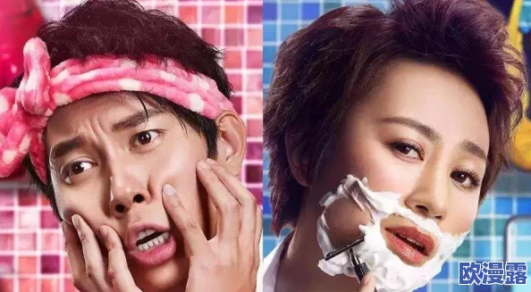 男女羞羞激烈漫画:探讨性别角色与情感表达在当代漫画中的表现及其对读者的影响分析 男女羞羞激烈漫画:探讨性别角色与情感表达在当代漫画中的表现及其对读者的影响分析