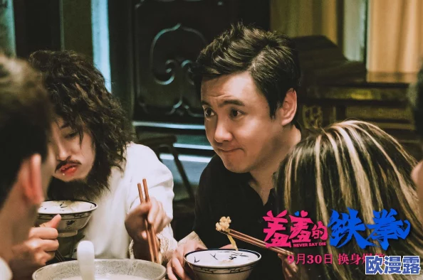 男女羞羞激烈漫画:探讨性别角色与情感表达在当代漫画中的表现及其对读者的影响分析 男女羞羞激烈漫画:探讨性别角色与情感表达在当代漫画中的表现及其对读者的影响分析