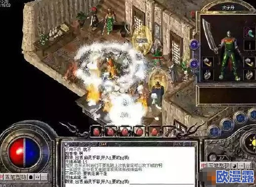 贪玩蓝月游戏装备合成攻略:全面解析装备合成的条件与步骤 贪玩蓝月游戏装备合成攻略:全面解析装备合成的条件与步骤