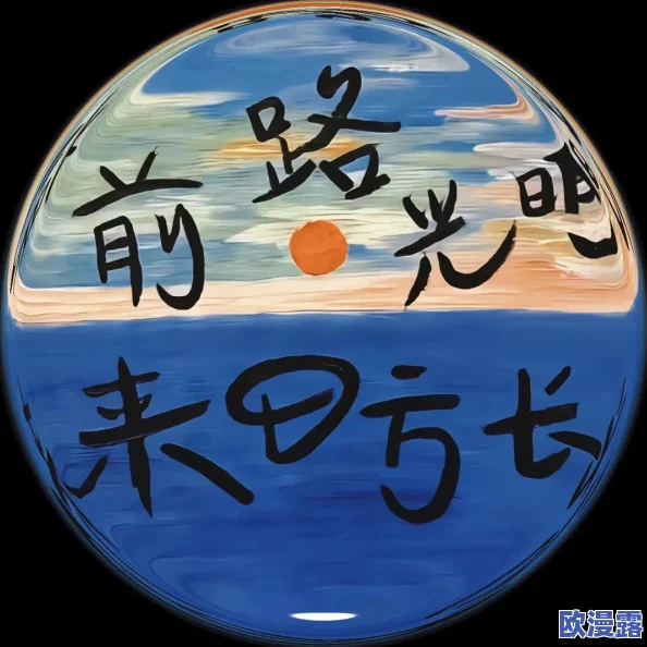 男生的坤坤申进女生的坤坤：解析性别认同与跨性别文化在当代青少年中的表现与影响