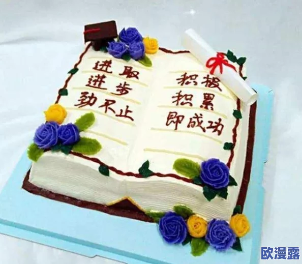 男生的坤坤申进女生的坤坤：解析性别认同与跨性别文化在当代青少年中的表现与影响