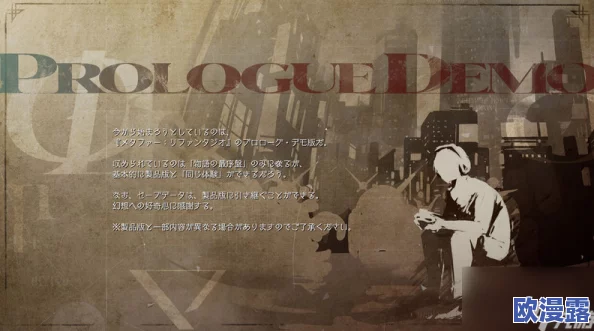 《暗喻幻想ReFantazio》全面解析：莫尔支持者高效解锁方法介绍