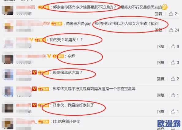 明星性猛交xxx乱大交:当代娱乐圈中的隐秘关系与公众形象的冲突分析 明星性猛交xxx乱大交:当代娱乐圈中的隐秘关系与公众形象的冲突分析