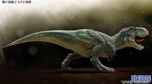 震撼!17C黑新发现揭示恐龙灭绝之谜,科学家们意外发现其与秘密生存者的惊人关联! 震撼!17C黑新发现揭示恐龙灭绝之谜,科学家们意外发现其与秘密生存者的惊人关联!