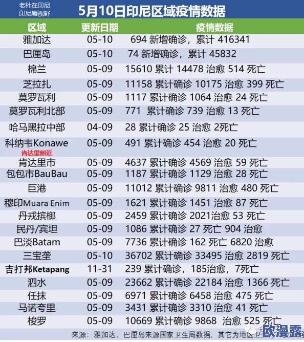开襟jk做双人运动:在时尚与健康的结合中,展现青春活力与团队合作精神的全新体验 开襟jk做双人运动:在时尚与健康的结合中,展现青春活力与团队合作精神的全新体验