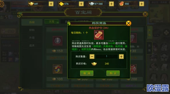 热血江湖前期哪些任务最值得新手玩家优先完成攻略 热血江湖前期哪些任务最值得新手玩家优先完成攻略