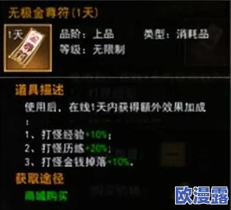 热血江湖前期哪些任务最值得新手玩家优先完成攻略 热血江湖前期哪些任务最值得新手玩家优先完成攻略