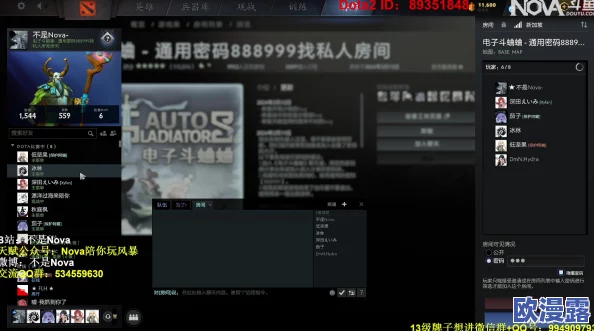 探索刀塔2电子斗蛐蛐游戏平台及抽奖活动入口在哪里玩 探索刀塔2电子斗蛐蛐游戏平台及抽奖活动入口在哪里玩