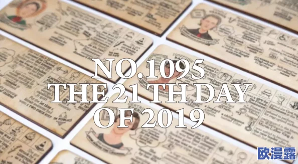 性xxx日本：近年来日本在性教育和性别平等方面的进展与挑战分析