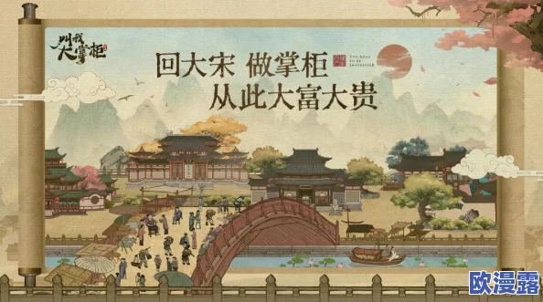 全面解析:叫我大掌柜游戏中门客战力快速提升的有效攻略 全面解析:叫我大掌柜游戏中门客战力快速提升的有效攻略