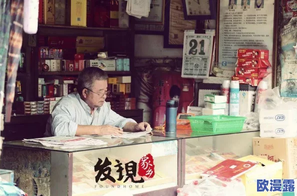 时光杂货店零氪玩家全面攻略:玩转游戏不花一分钱技巧解析 时光杂货店零氪玩家全面攻略:玩转游戏不花一分钱技巧解析