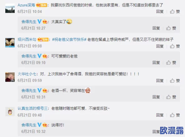 992最新地域网名：网友评价赞叹创新，个性网名引发热议，激发互动和网络文化潮流！