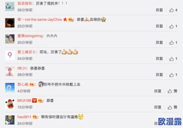 992最新地域网名：网友评价赞叹创新，个性网名引发热议，激发互动和网络文化潮流！