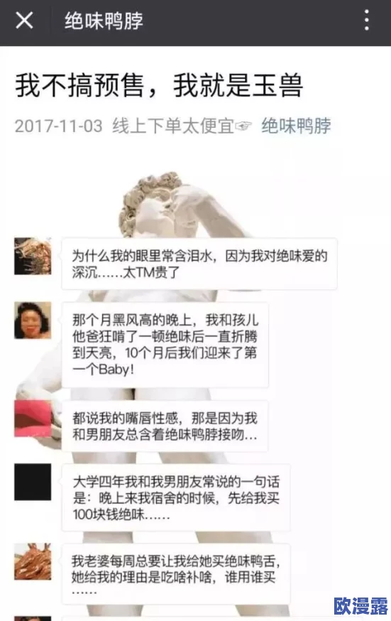 404黄色视频引发网友热议：有人认为应加强监管，有人则呼吁保护言论自由，争议不断