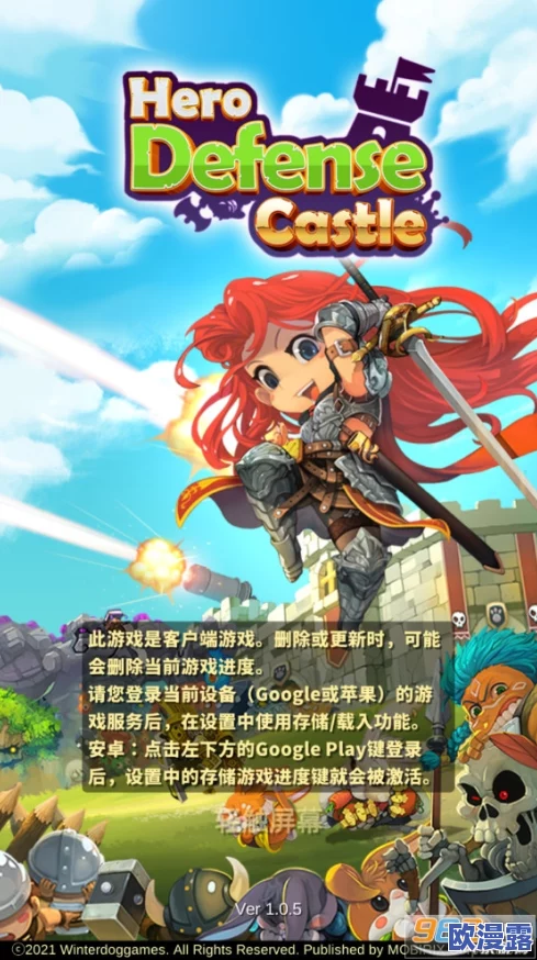 探讨英雄与城堡防御角色在游戏中的实力对比哪个更强 探讨英雄与城堡防御角色在游戏中的实力对比哪个更强