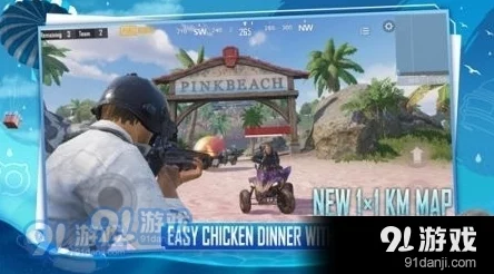 哪个游戏与地铁逃生类似,能提供同样紧张刺激的生存竞技体验? 哪个游戏与地铁逃生类似,能提供同样紧张刺激的生存竞技体验?