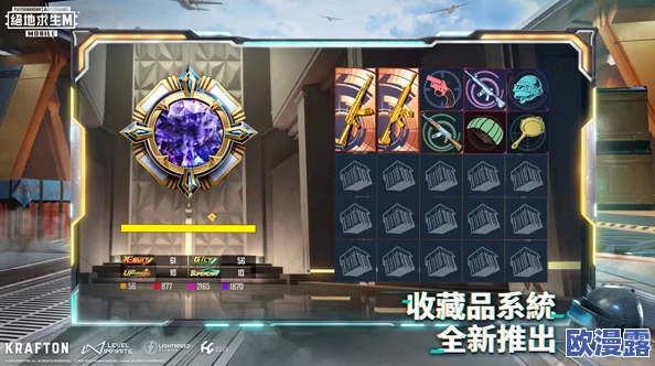 哪个游戏与地铁逃生类似,能提供同样紧张刺激的生存竞技体验? 哪个游戏与地铁逃生类似,能提供同样紧张刺激的生存竞技体验?