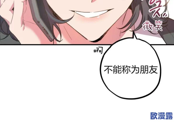 成人黄漫画网站 免费涩漫:探讨其对青少年心理健康的影响及社会文化背景分析 成人黄漫画网站 免费涩漫:探讨其对青少年心理健康的影响及社会文化背景分析