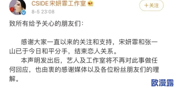 网爆门＂引发网络热议，众多明星卷入丑闻，最新内幕曝光震惊全网，网友热议反转不断！