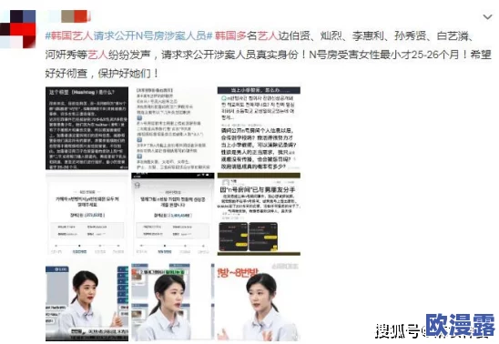 网爆门＂引发网络热议，众多明星卷入丑闻，最新内幕曝光震惊全网，网友热议反转不断！