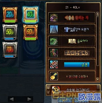 DNF游戏中金玉宝珠选择指南:哪个更适合你的角色与需求? DNF游戏中金玉宝珠选择指南:哪个更适合你的角色与需求?